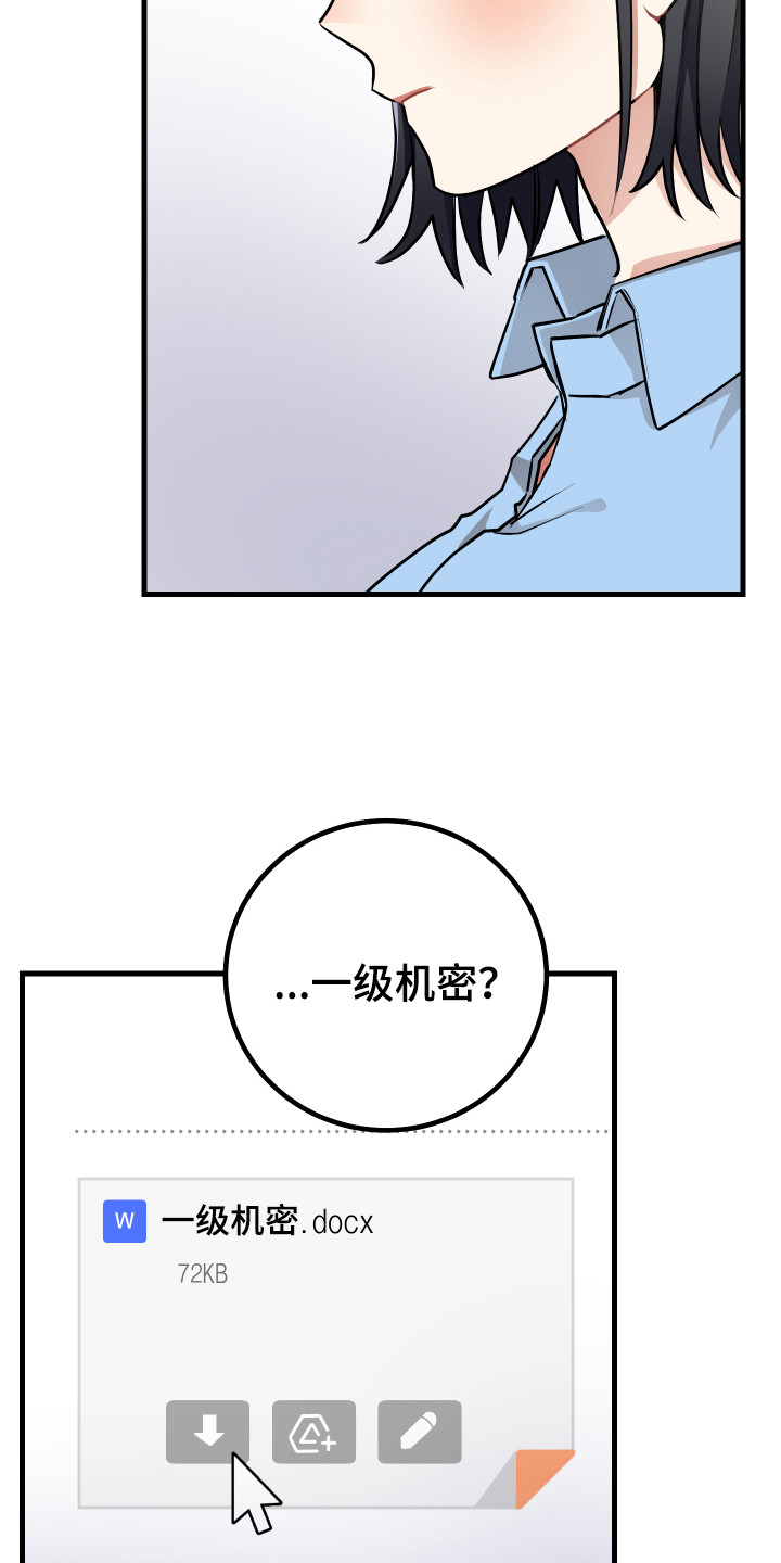 第23章：合约12