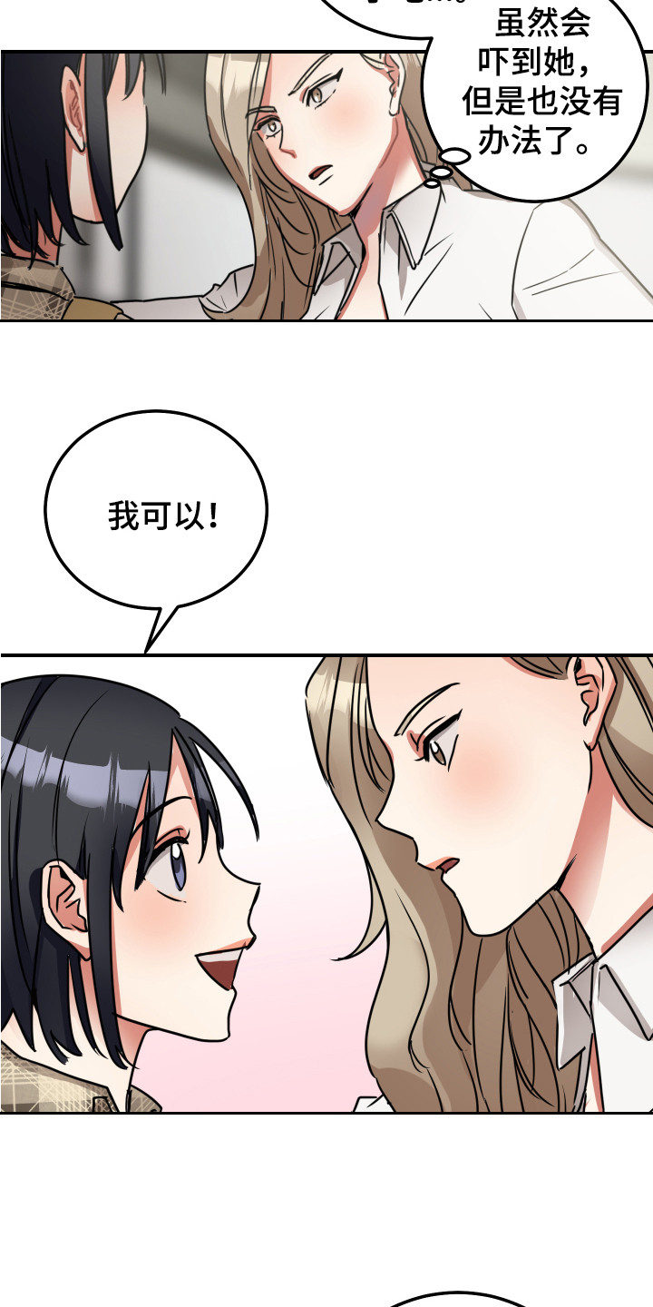 第7章：证明一下7