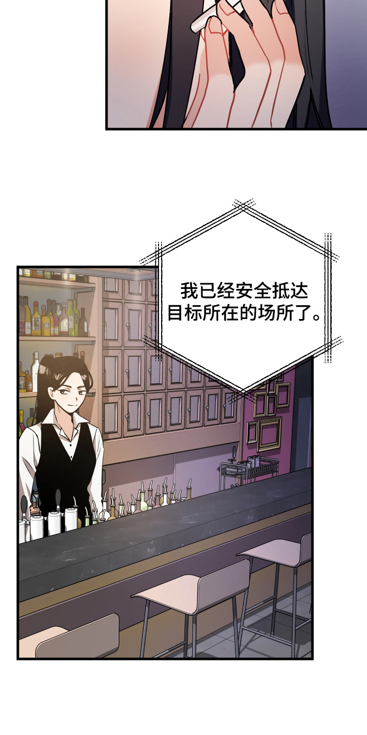 第30章：心情很好14