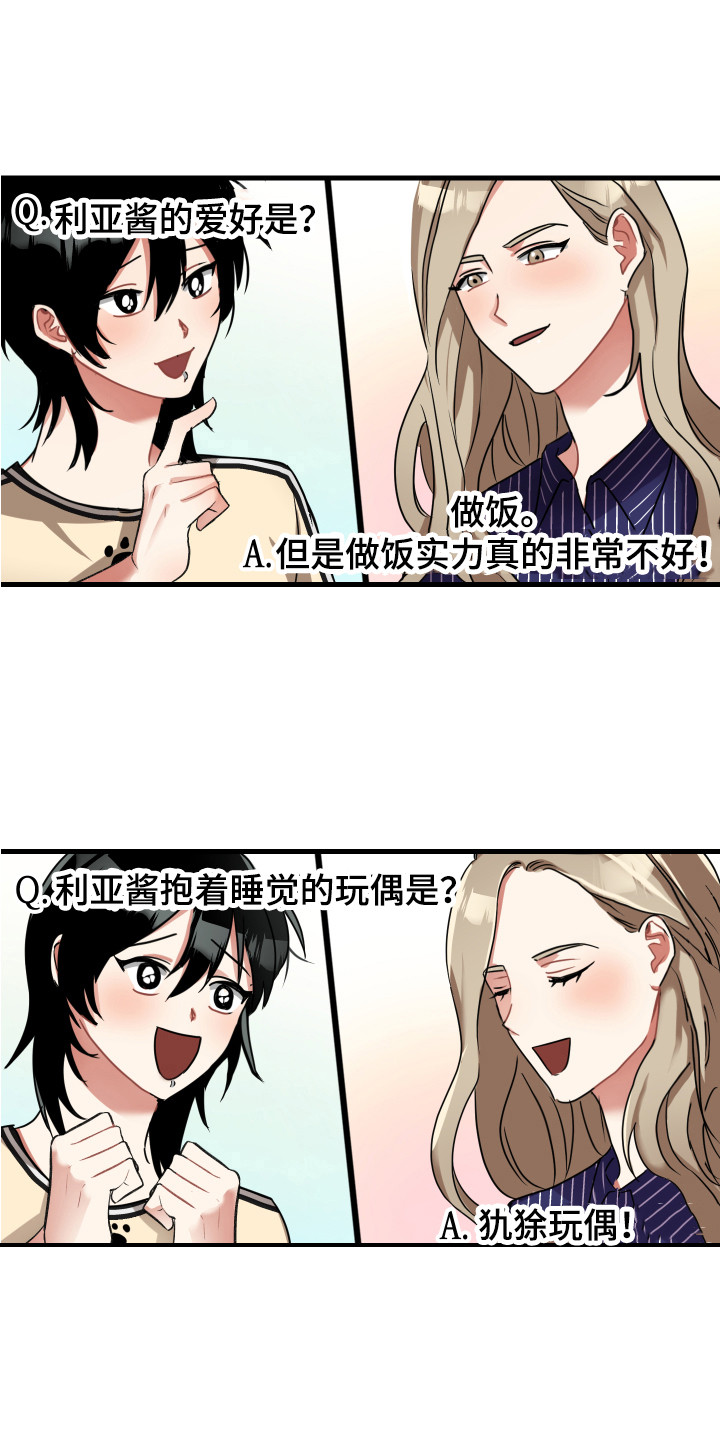 第17章：很嫉妒0