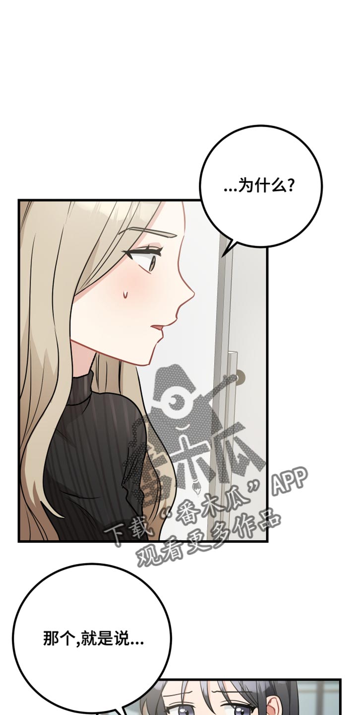 第39章：爱神的诅咒0