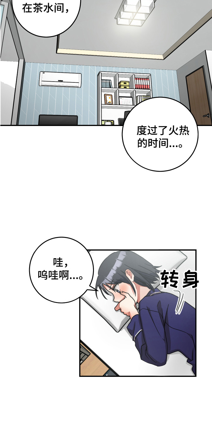 第9章：不合格5