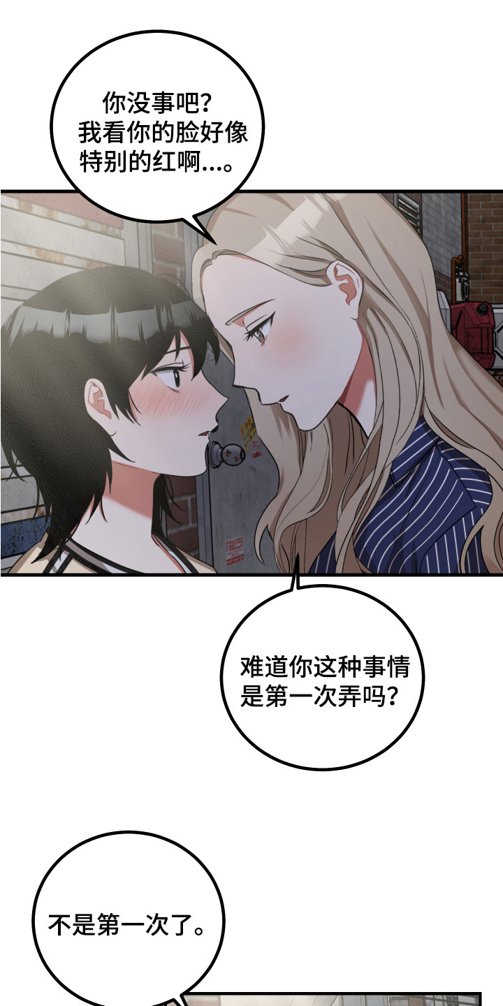 第18章：理由5
