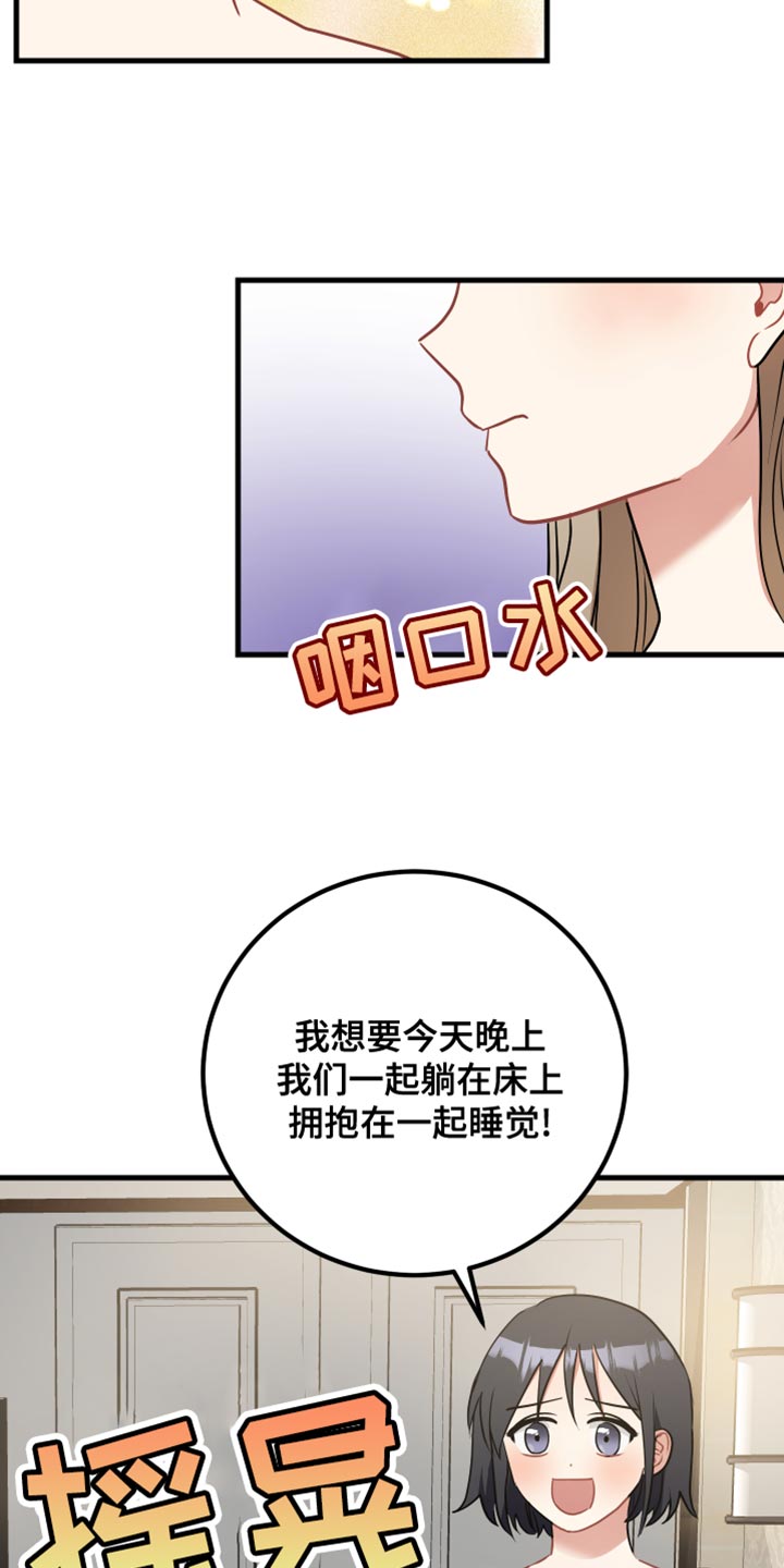 第37章：遵守规则4