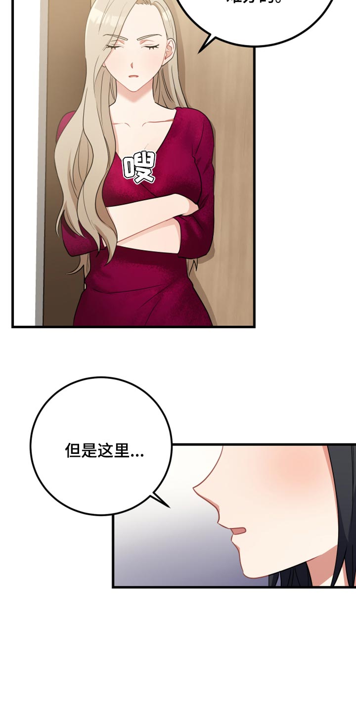 第34章：我想听一下1