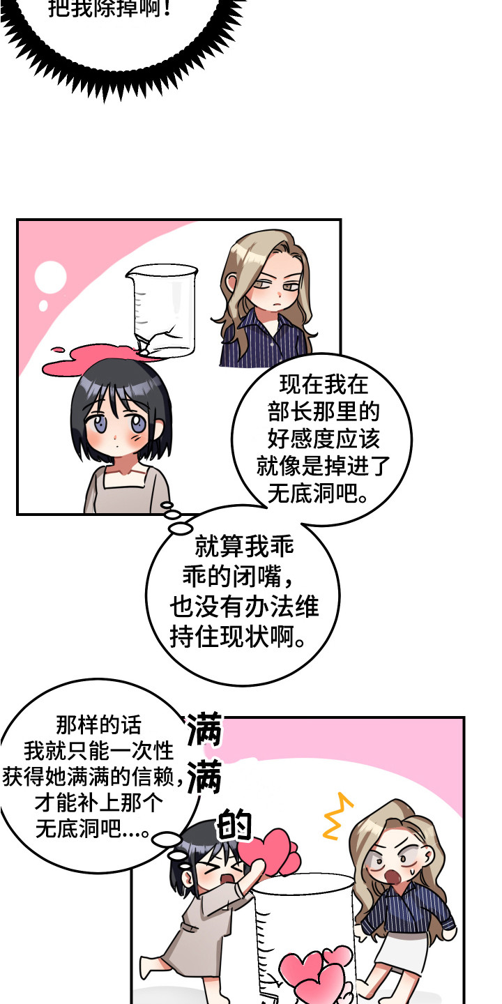 第10章：威胁9