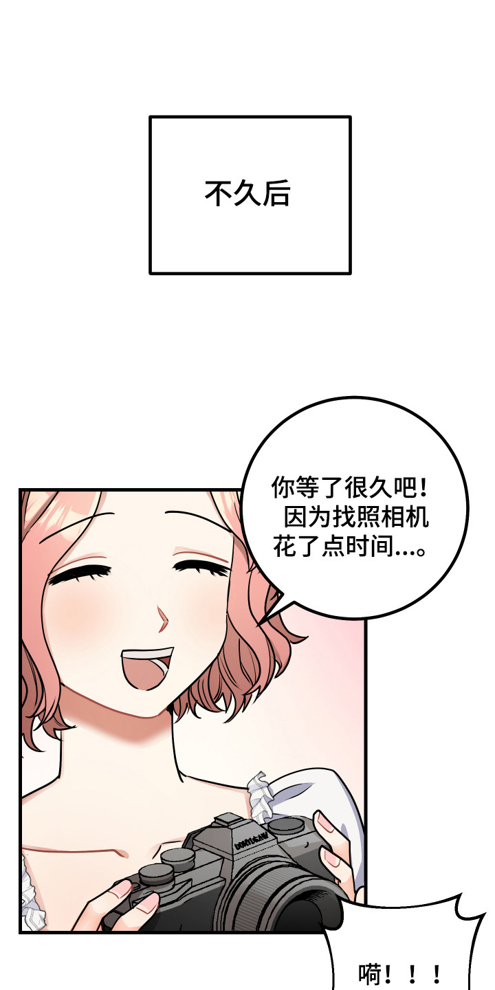 第25章：制定计划0