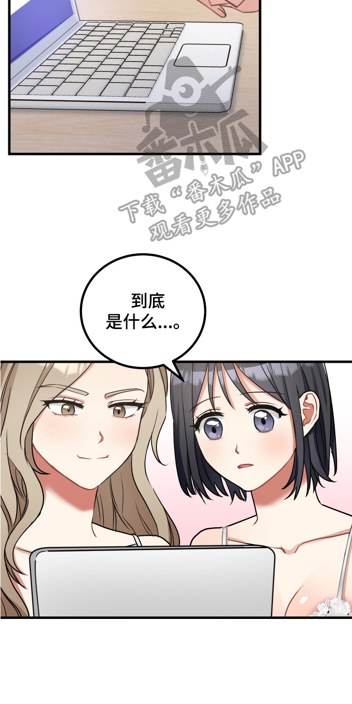 第22章：开玩笑1