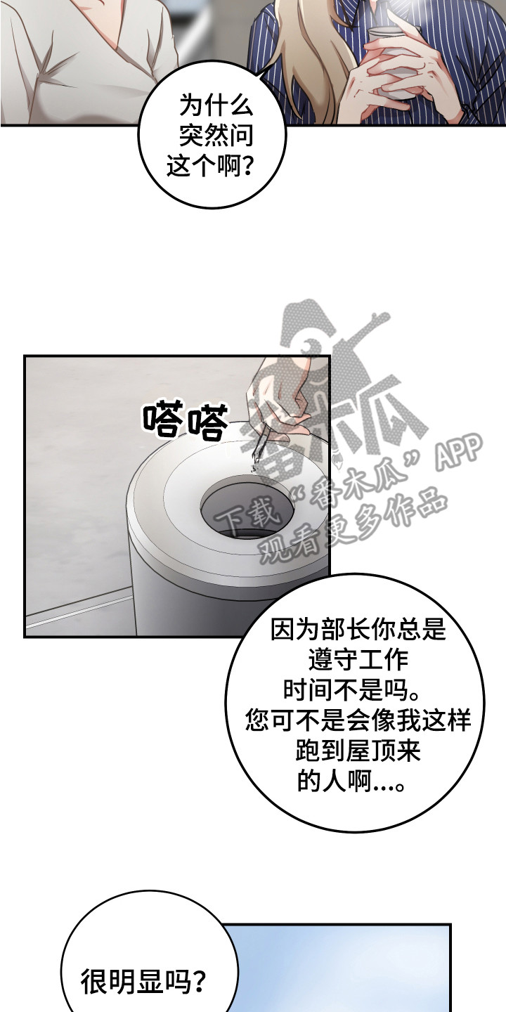 第12章：坏消息1