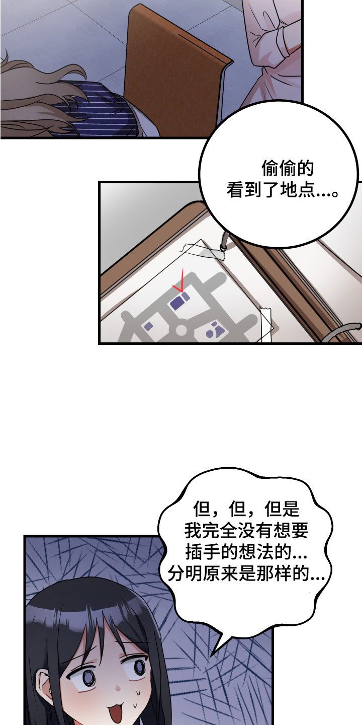 第20章：夸奖11
