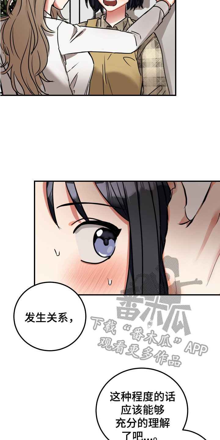 第7章：证明一下6