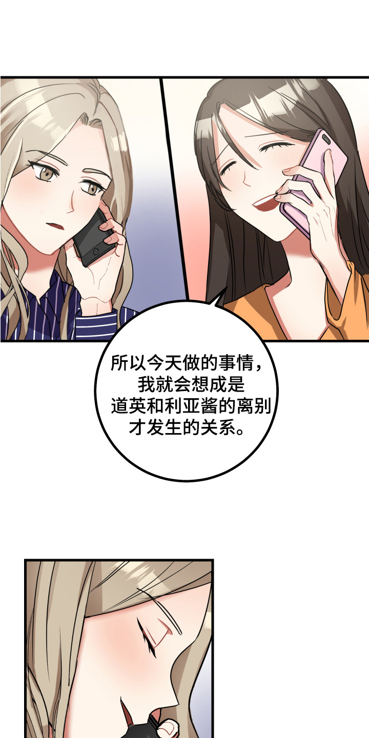 第16章：搭讪12