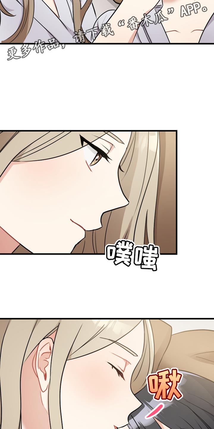 第37章：遵守规则23