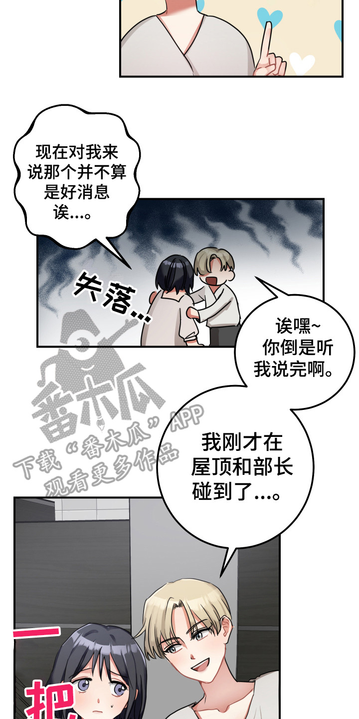 第13章：鼓舞1