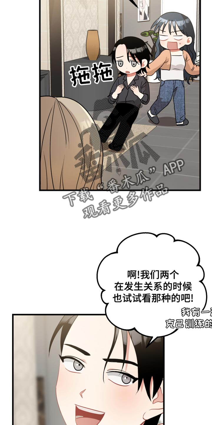 第36章：我的过失1