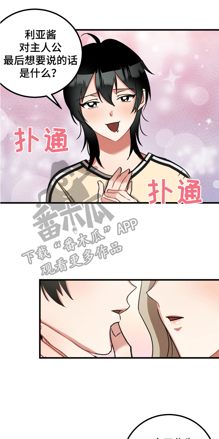 第17章：很嫉妒1