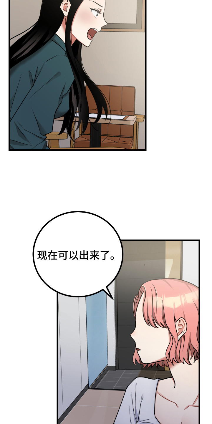 第25章：制定计划18