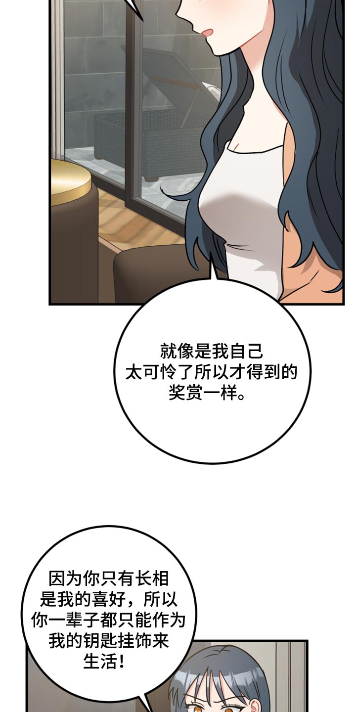 第35章：原谅15