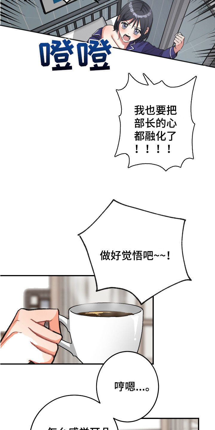 第9章：不合格14