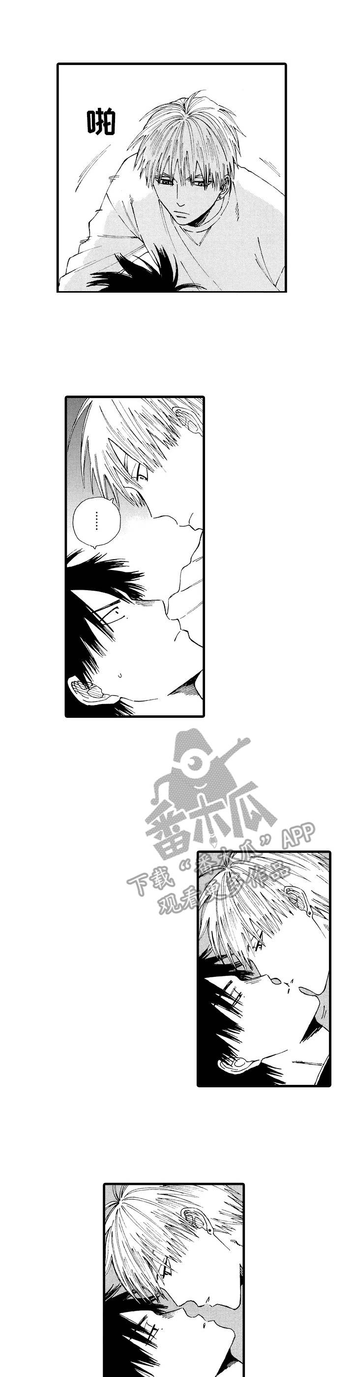 第22章：顺水推舟1