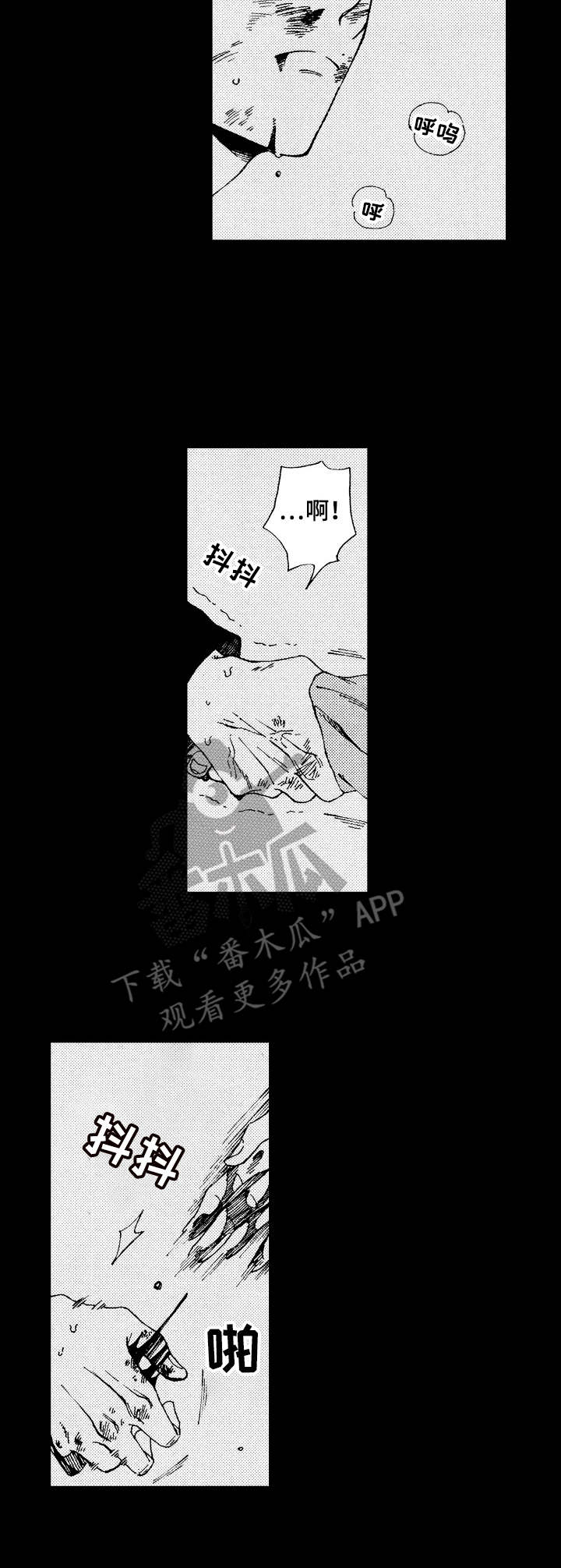 第20章：唬住了8