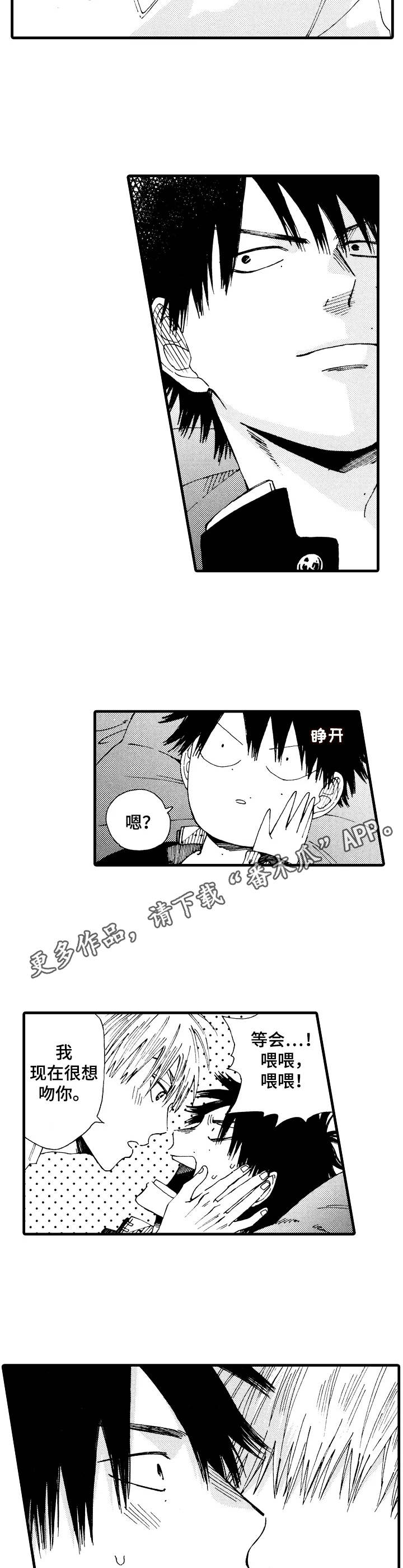 第21章：撑得住8