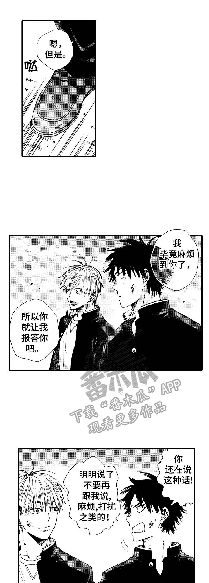 第25章：关系2