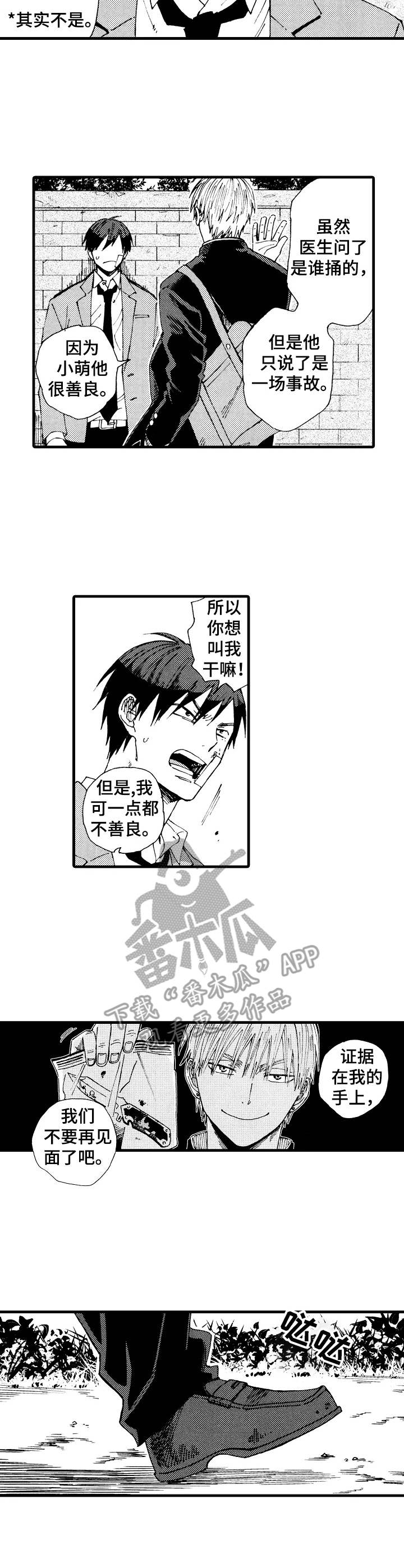 第23章：完美状态7