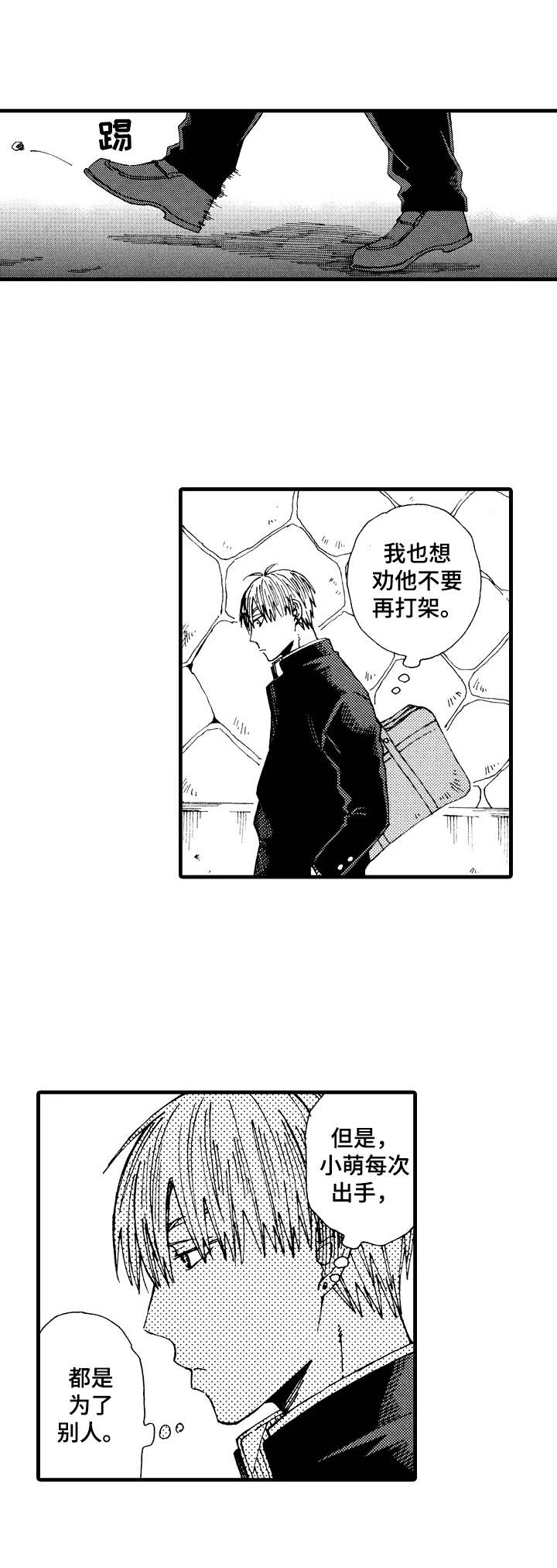 第16章：绑架0