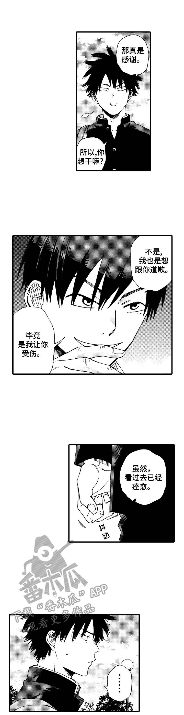 第15章：找上门5