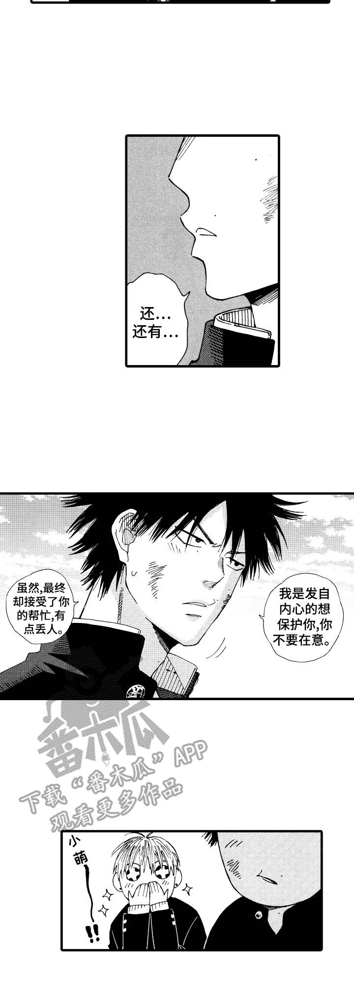 第25章：关系3