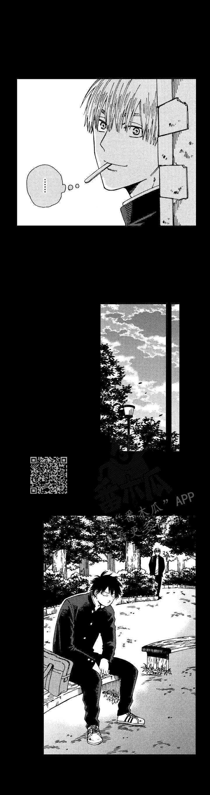 第11章：好感5