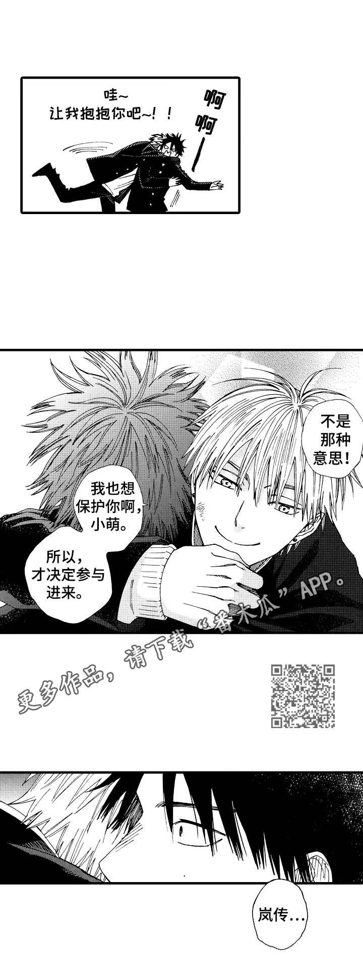 第25章：关系4