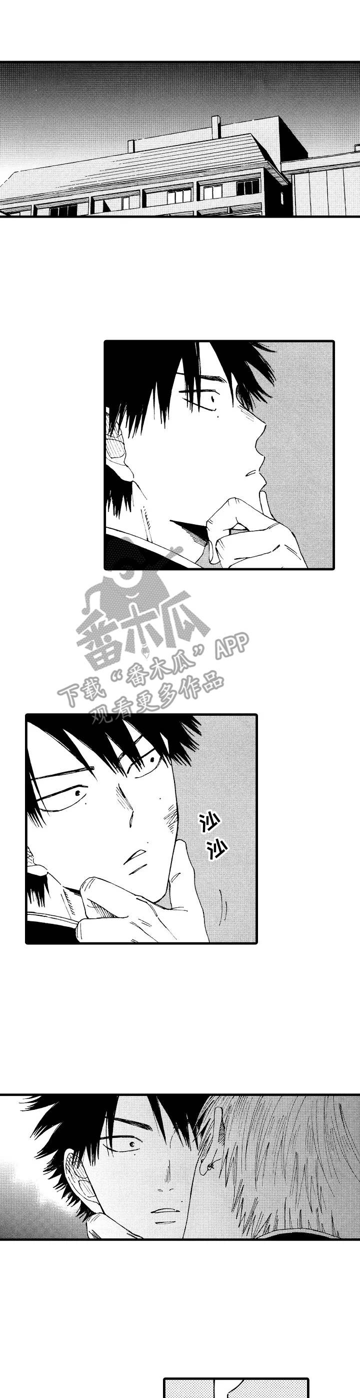 第25章：关系5