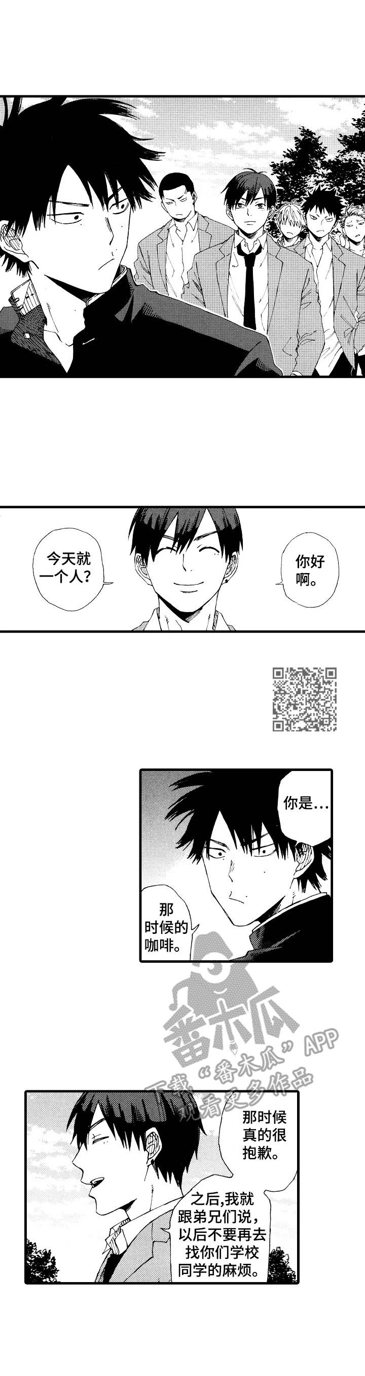 第15章：找上门4