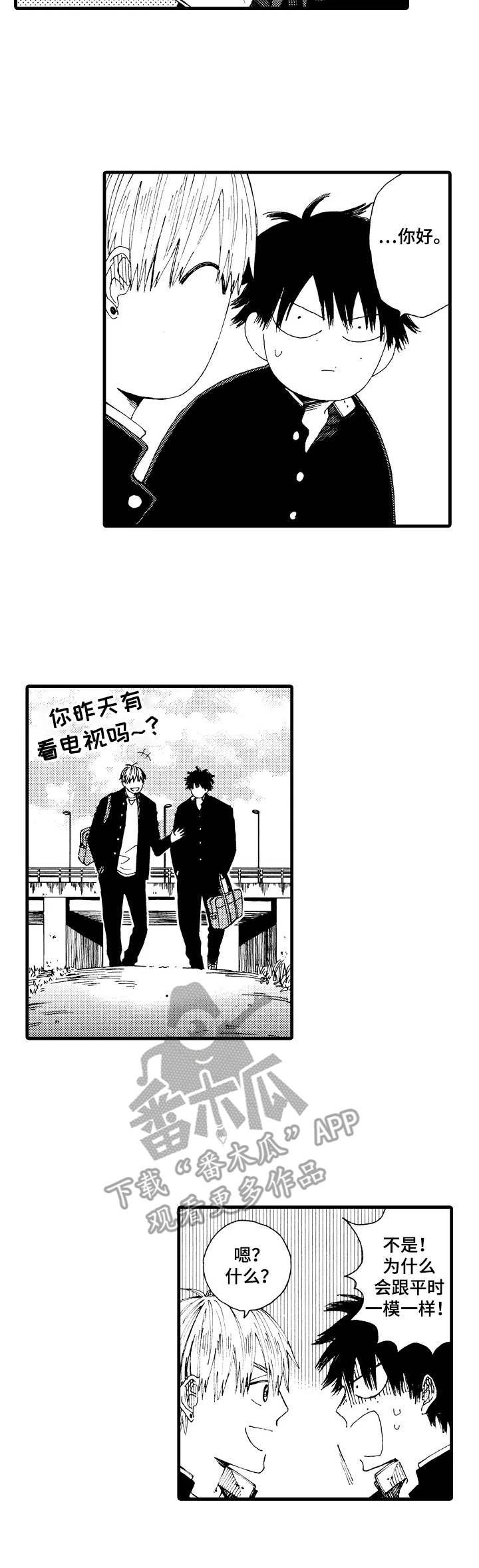 第5章：无法理解5
