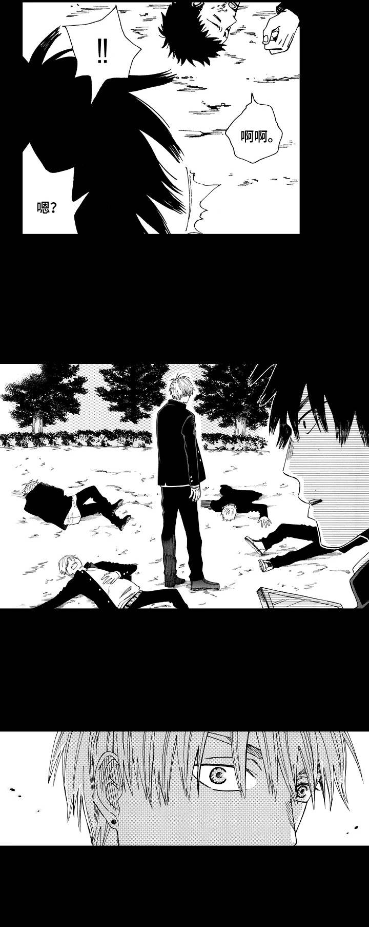 第1章：见义勇为8