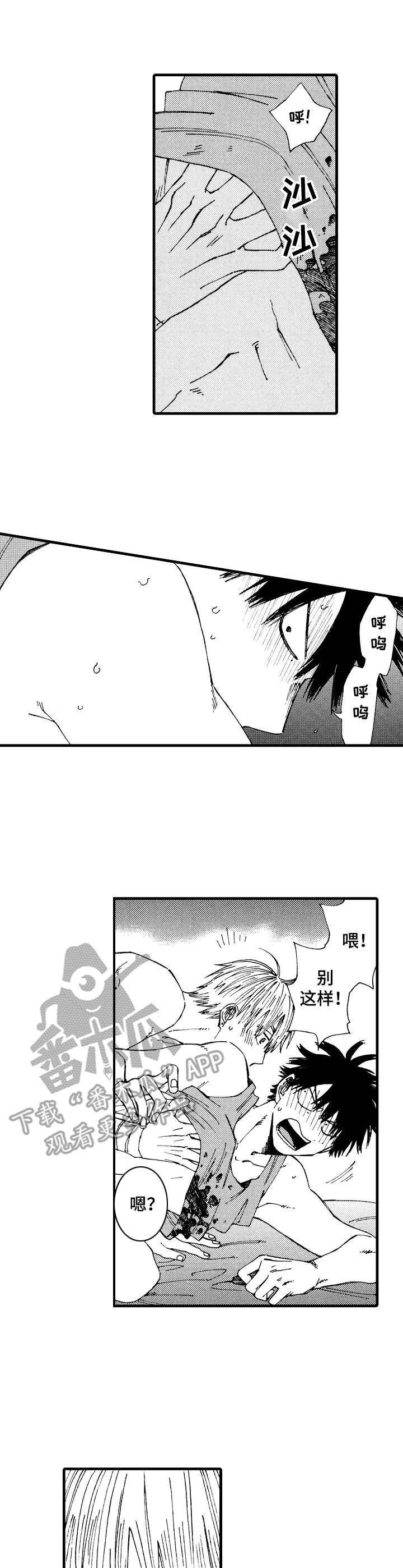 第23章：完美状态2