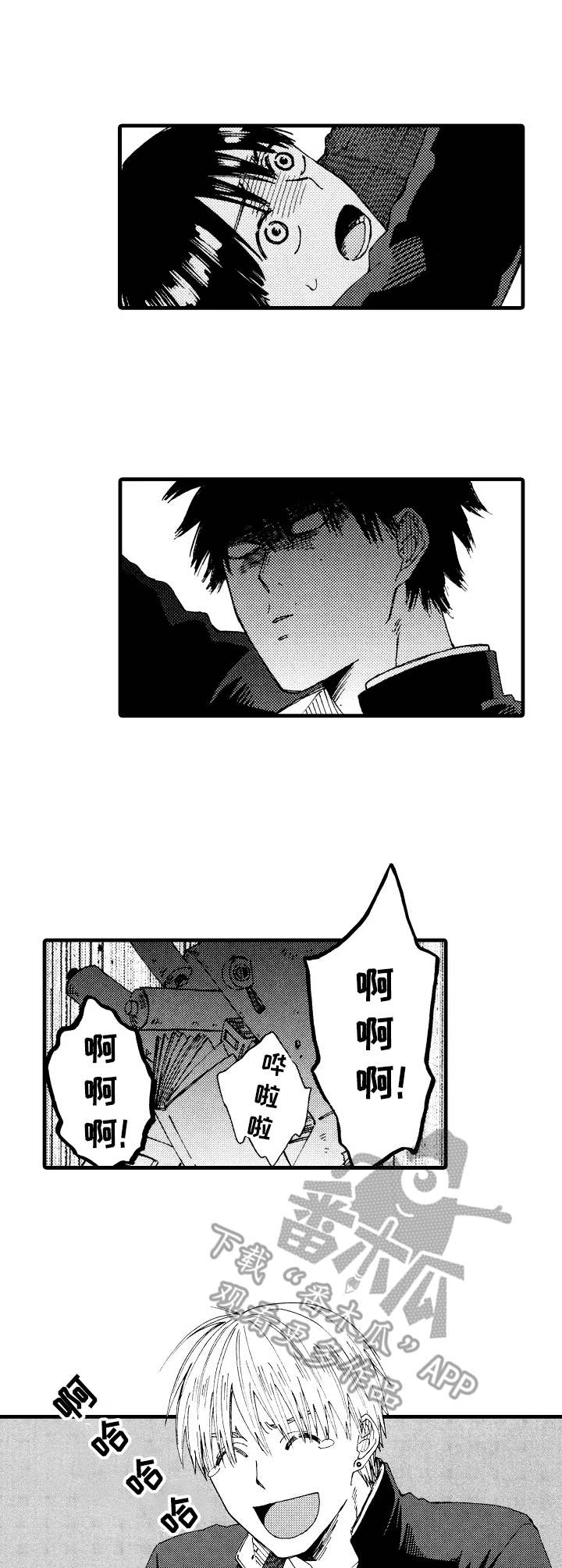 第6章：痊愈8