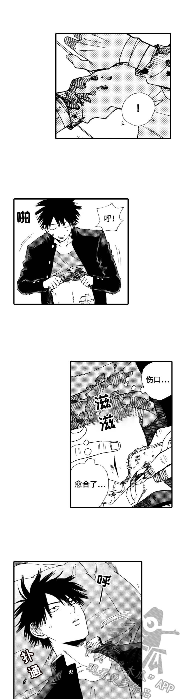 第21章：撑得住3