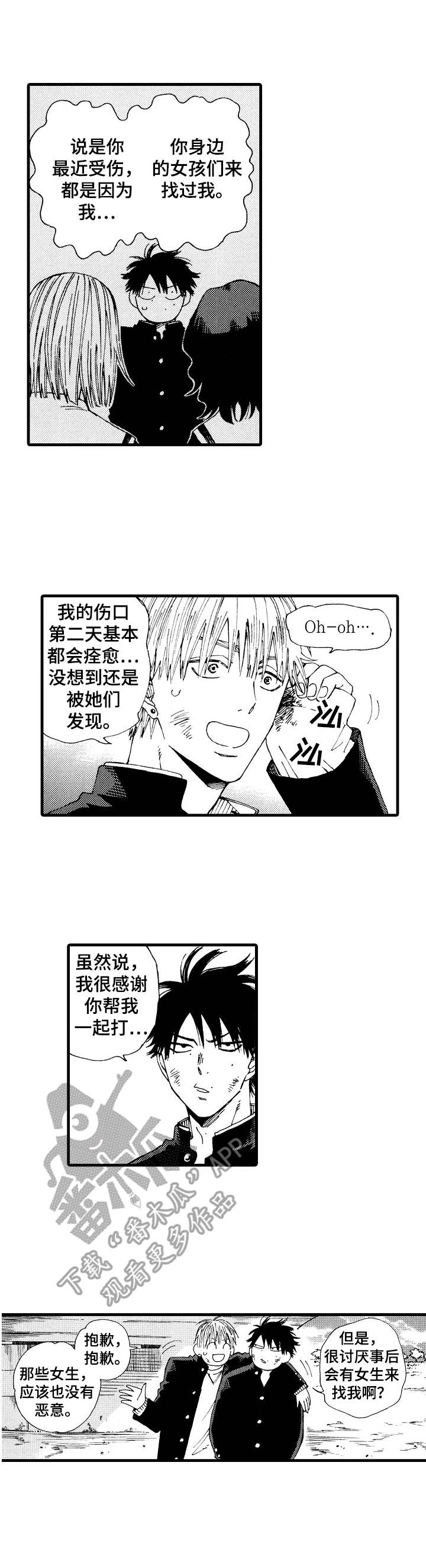 第25章：关系0