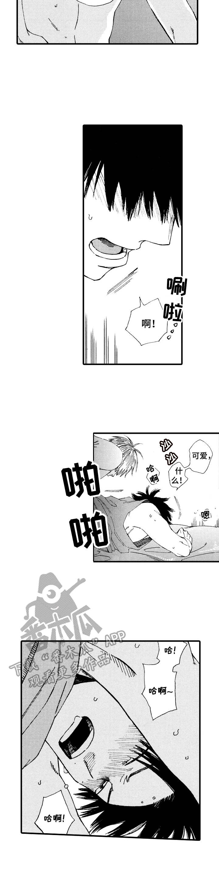 第23章：完美状态1