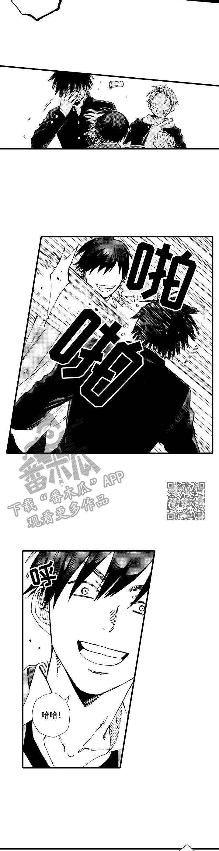 第3章： 执着5
