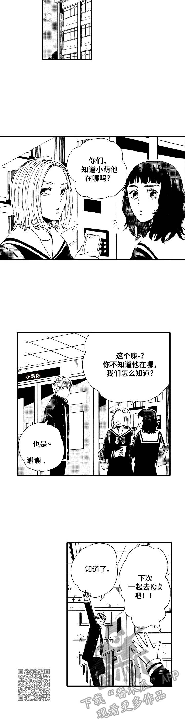 第7章：印象深刻9