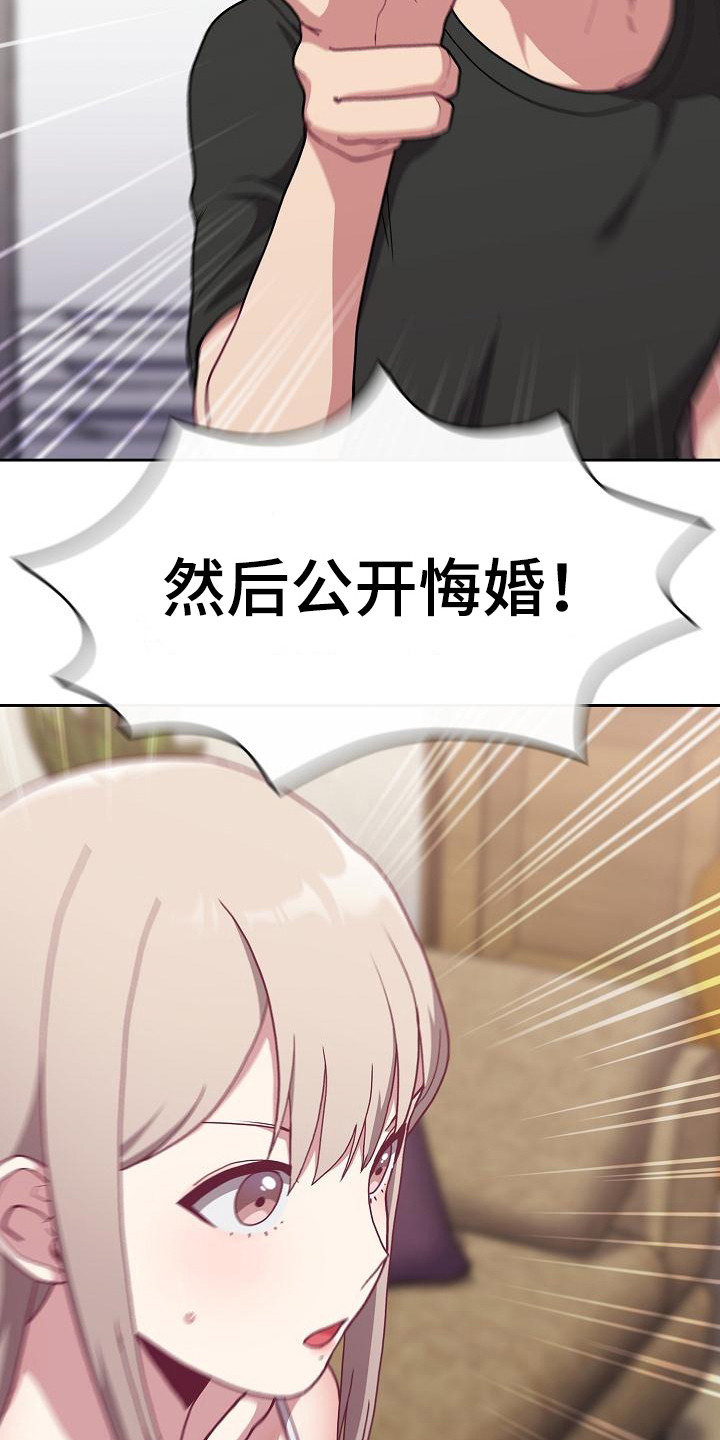 第11章：解决办法6