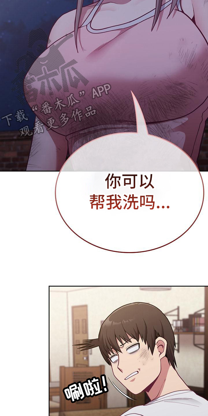 第22章：人情味16