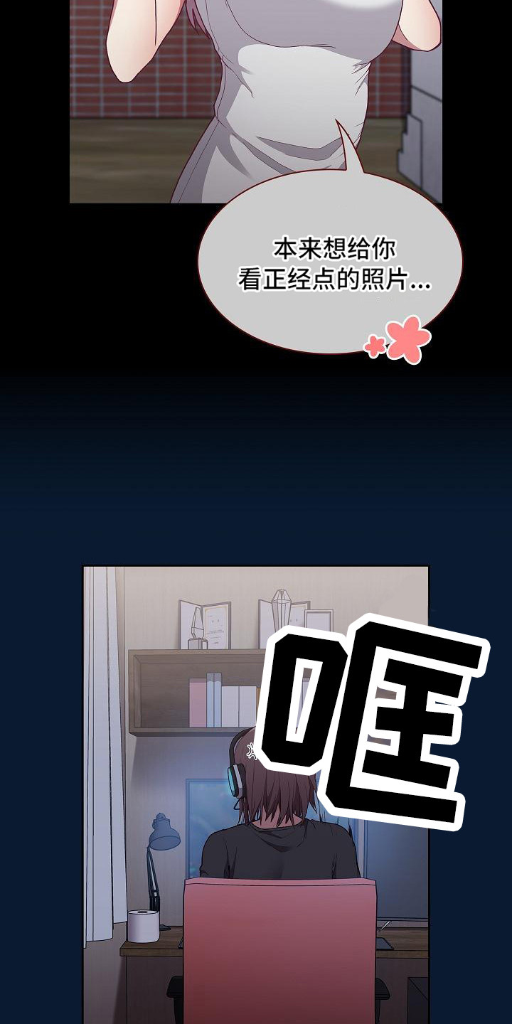 第13章：建议3