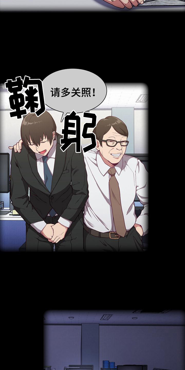 第1章：归来8