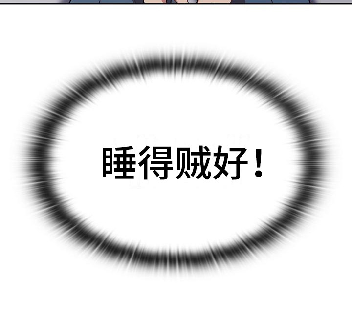 第6章：一天22
