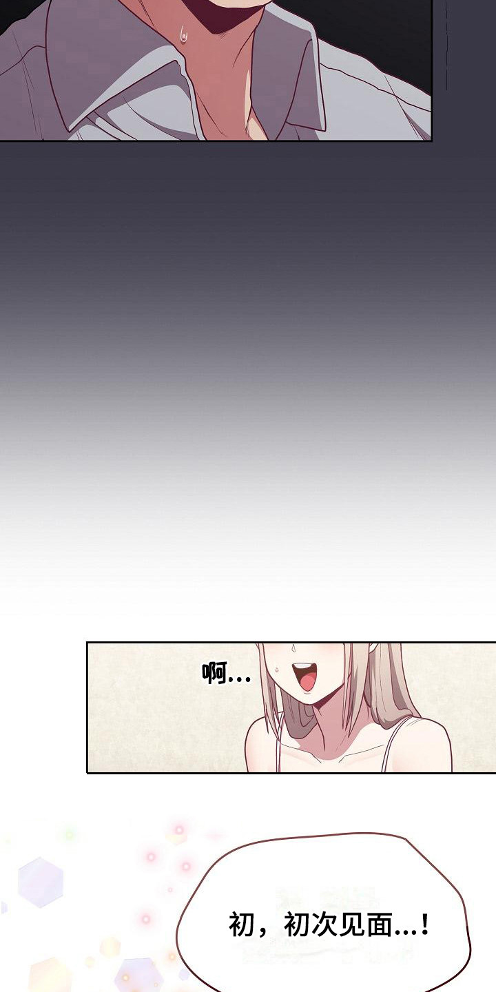 第4章：未婚妻9